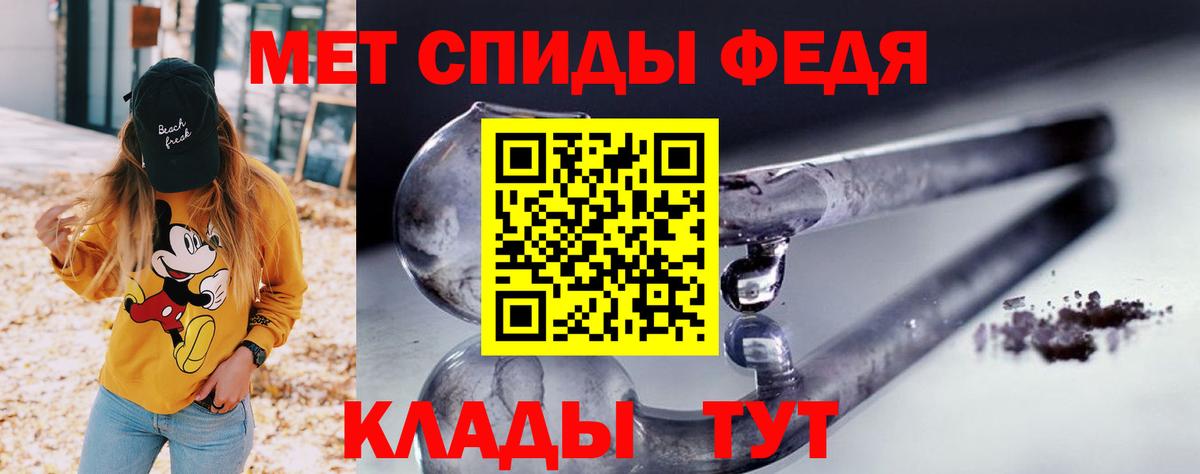 Amphetamine Premium Приморско-Ахтарск