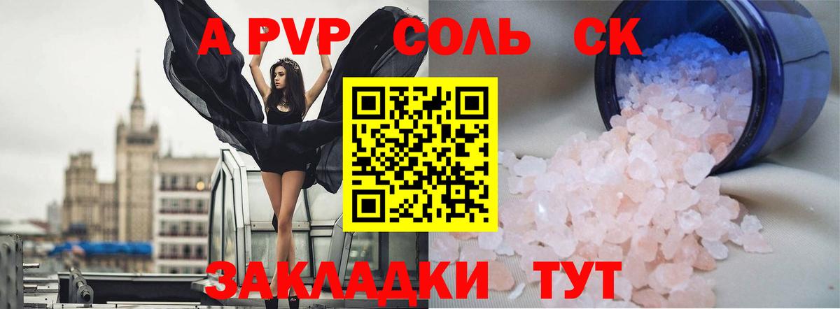 Приморско-Ахтарск  Марихуана  КЕТАМИН  ГАШИШ  МДМА  Конопля  КОКАИН  Вход с VPN  Меф  