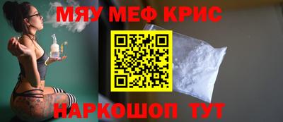 марки nbome Будённовск