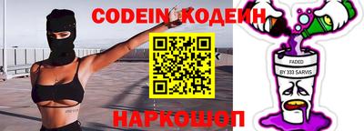 марки nbome Будённовск