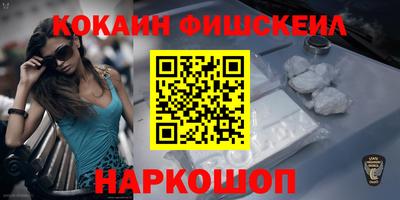 марки nbome Будённовск