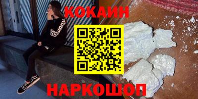 марки nbome Будённовск