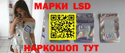 марки nbome Будённовск