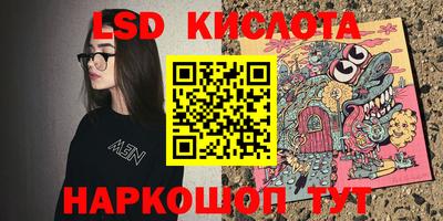 стаф Бузулук