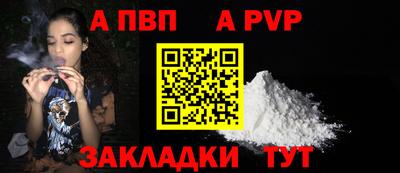 бутират Владивосток