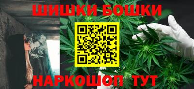 марки nbome Будённовск
