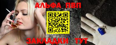 марки nbome Будённовск