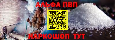 марки nbome Будённовск