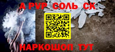 марки nbome Будённовск