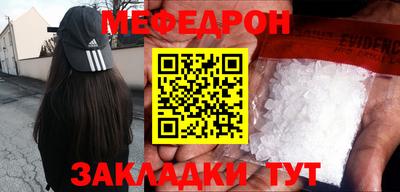 соль ск Владимир