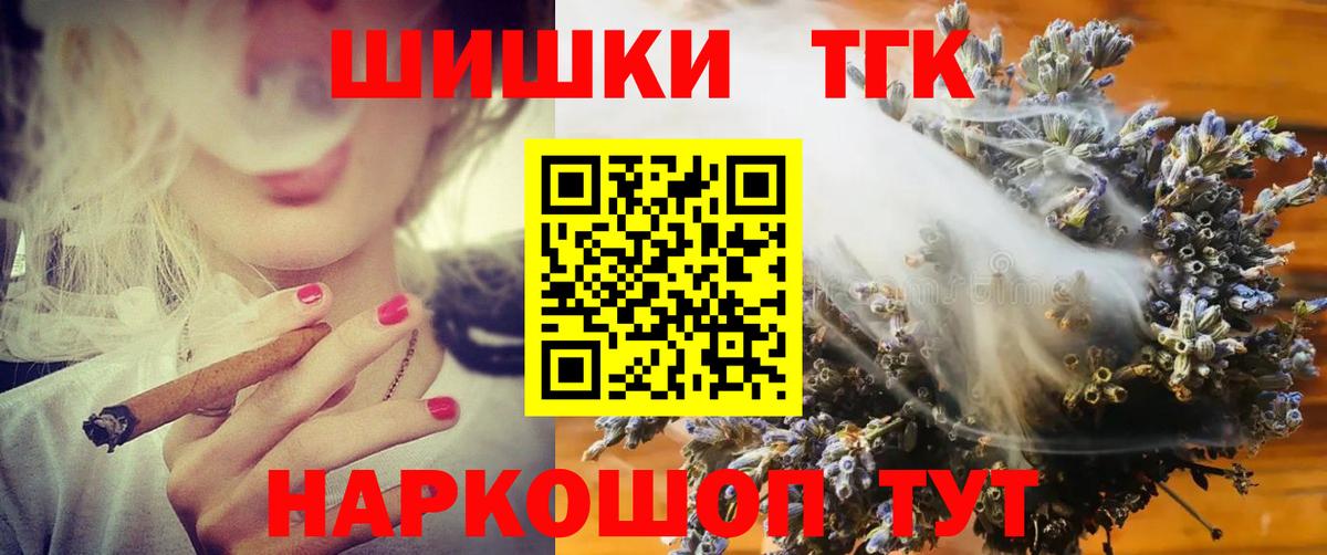 Alpha PVP Приморско-Ахтарск