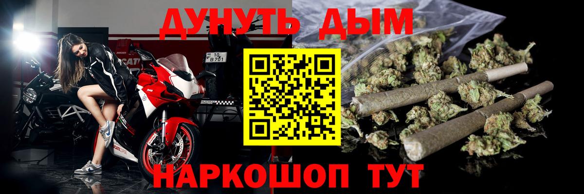Конопля Ganja Приморско-Ахтарск