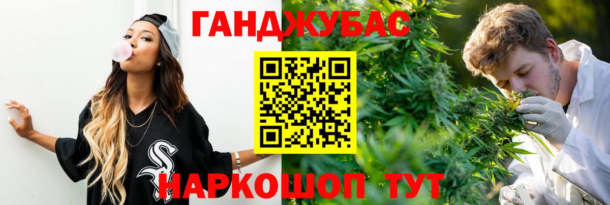 Шишки марихуана Amnesia  Вход с VPN  Приморско-Ахтарск  Шишки марихуана OG Kush  Бошки Шишки планчик 